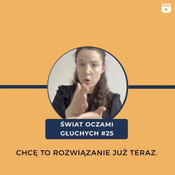 Chcę to rozwiązanie już teraz.